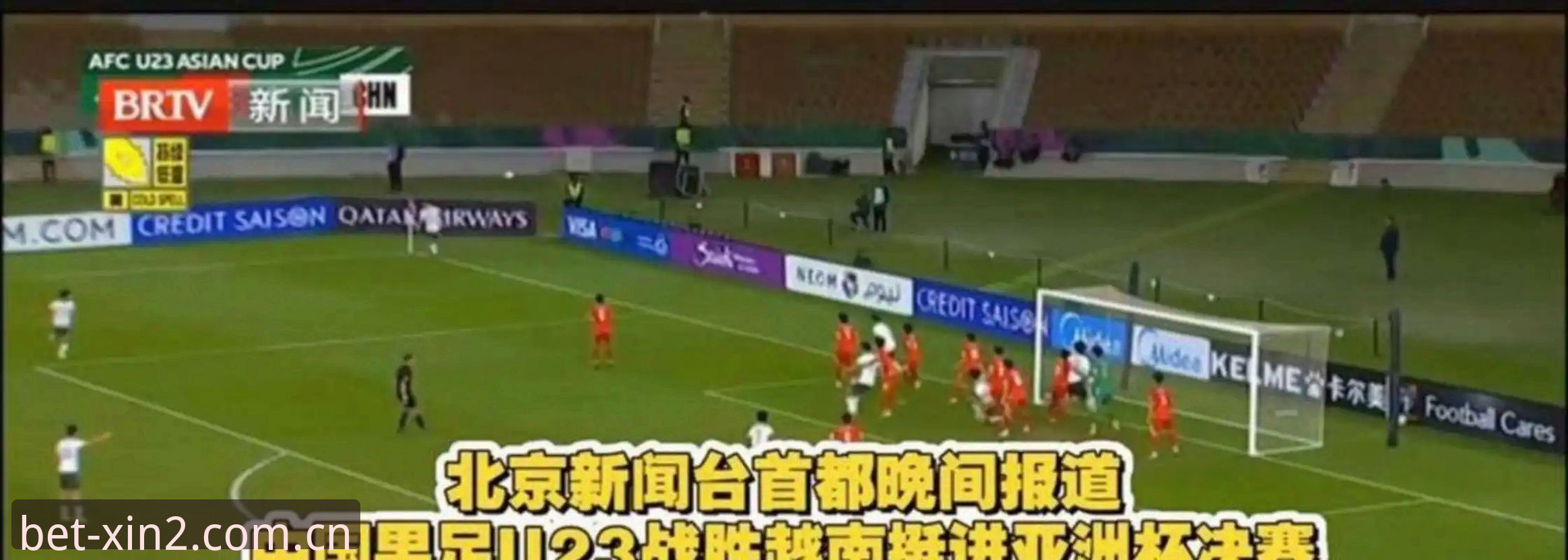 资深用户分析世界杯观赛难题：签证困局如何影响赛事体验