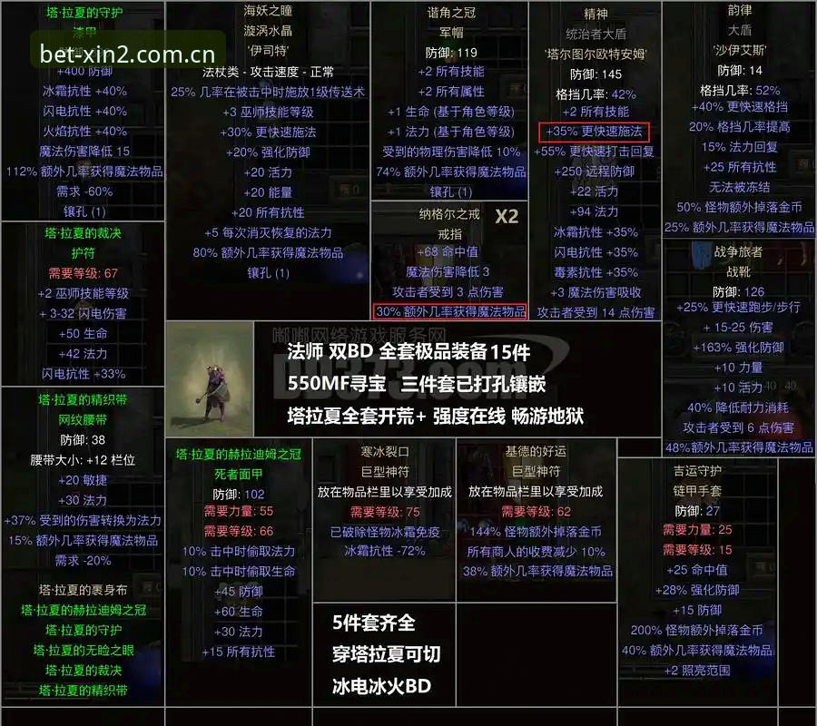 新2投注网活动官方下载 皇家社会后防升级指南:迪奥戈·莱特转会深度解析与实战策略