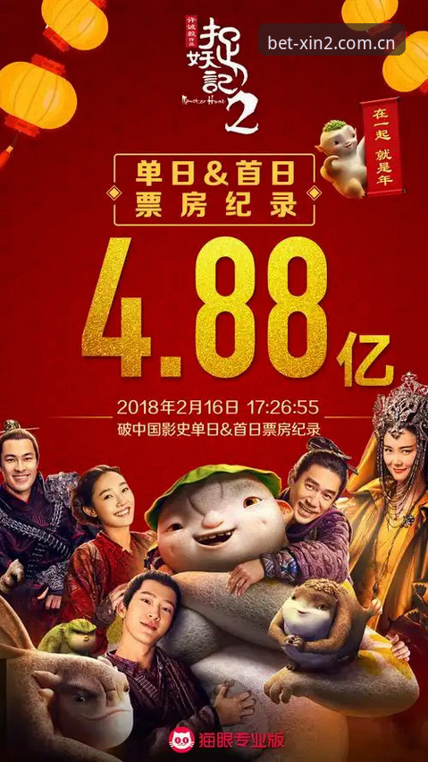 资深体育投注玩家分享：新2最新版本评测与升级实战心得