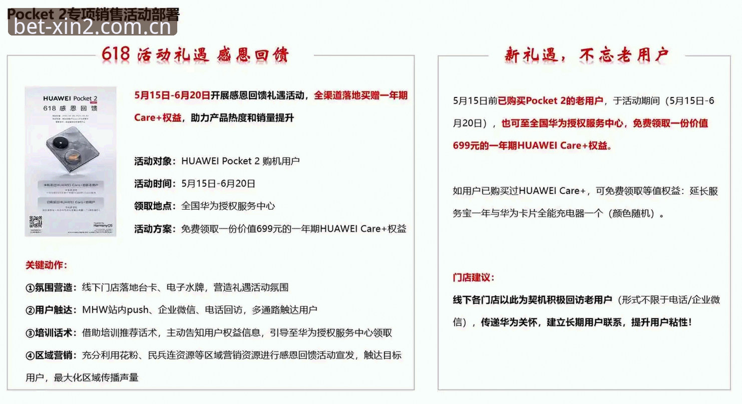 新2注册流程vs传统注册：哪个更省心？老用户亲测对比