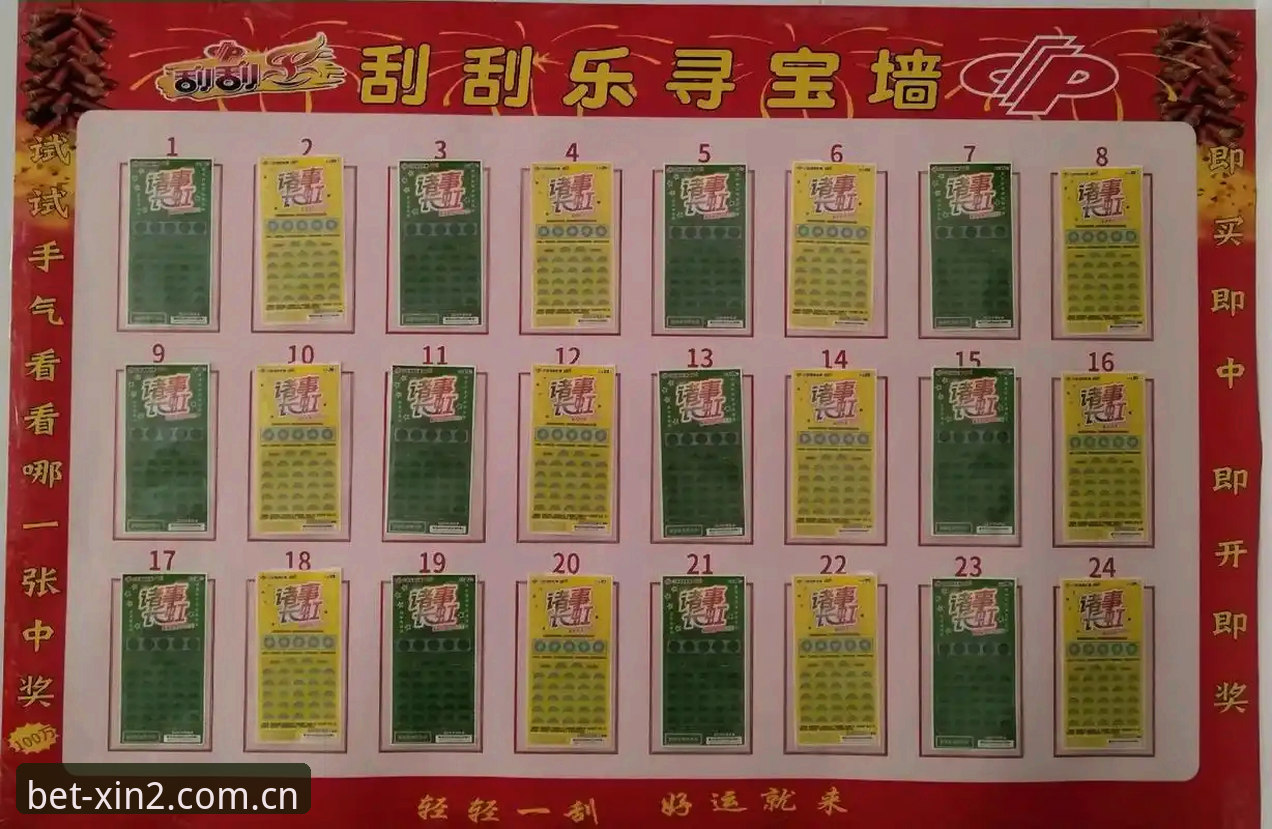 新2投注网安全吗？2025年最新动态与老用户实测体验分享